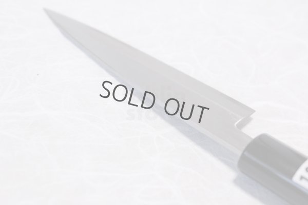 Photo7: Okeya Yasuki white-2 steel wa petty warikomi Japanese knife Double edged