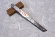 Photo2: Kiridashi Shirabiki knife Japanese Woodworking Okeya Yasuki white 2 steel  (2)
