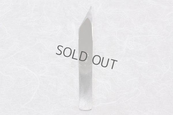 Photo4: Kiridashi kogatana Kurouchi Takao Shibano Japanese Knife yasuki blue-2 57mm