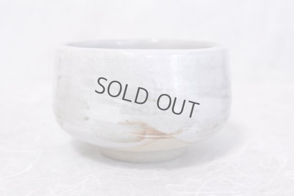 Photo7: Mino yaki ware Japanese tea bowl Itimatu chawan Matcha Green Tea