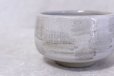 Photo8: Mino yaki ware Japanese tea bowl Itimatu chawan Matcha Green Tea