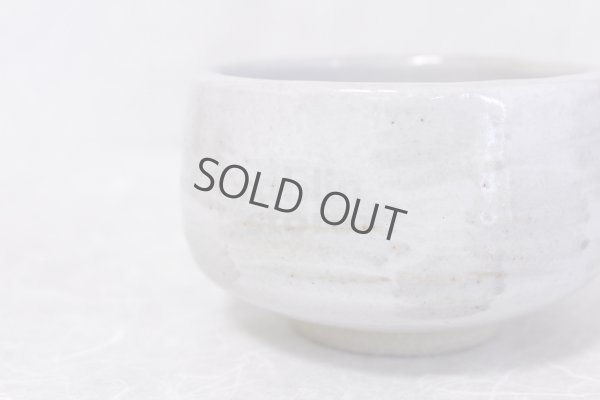 Photo8: Mino yaki ware Japanese tea bowl Itimatu chawan Matcha Green Tea