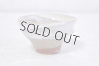 Bizen ware pottery Sake guinomi tumbler Bar Mug white glaze kyo Tomoyuki Oiwa 60ml