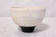 Photo5: Kiyomizu porcelain Japanese matcha tea bowl chawan Daisuke kobiki iroe black