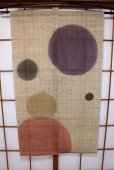 Photo4: Noren Mitsuru Japanese linen door curtain kusakizome polka dot 88 x 150cm