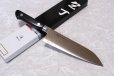 Photo12: Misono Molybdenum high carbon stainless Kitchen Japanese Knife Santoku any size