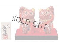 Japanese Lucky Cat Kutani Porcelain Maneki Neko sansan shoun H 10cm set of 2