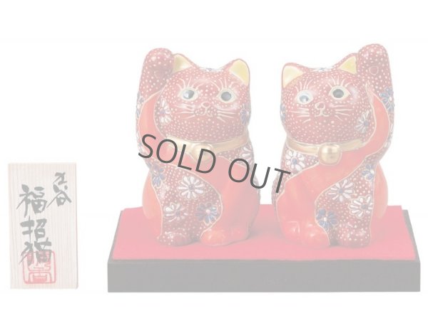 Photo1: Japanese Lucky Cat Kutani Porcelain Maneki Neko sansan shoun H 10cm set of 2