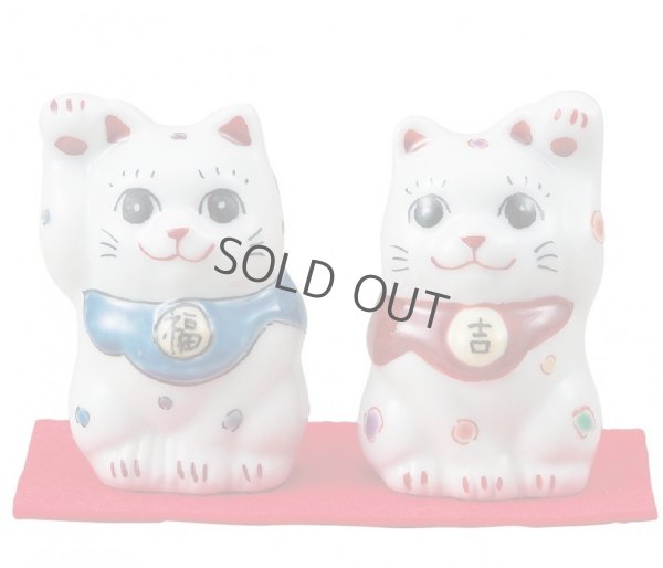 Photo1: Japanese Lucky Cat Kutani Porcelain Maneki Neko ni mizutama H 6cm set of 2