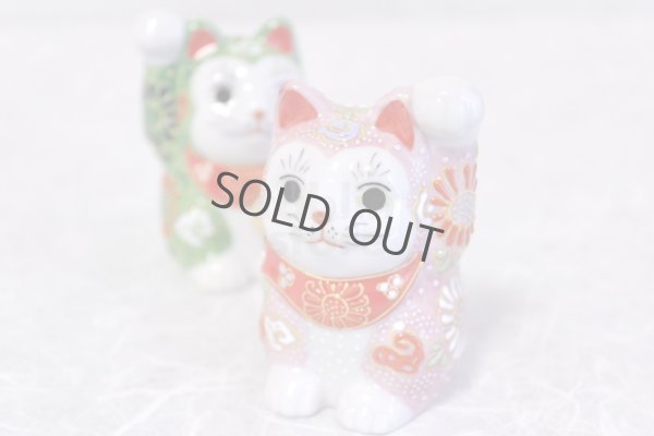 Photo3: Japanese Lucky Cat Kutani Porcelain Maneki Neko ninana green pink H 8cm set of 2