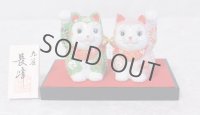 Japanese Lucky Cat Kutani Porcelain Maneki Neko ninana green pink H 8cm set of 2