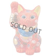 Japanese Lucky Cat Kutani Porcelain Maneki Neko yon orangemori H 12cm 