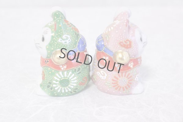 Photo6: Japanese Lucky Cat Kutani Porcelain Maneki Neko ninana green pink H 8cm set of 2
