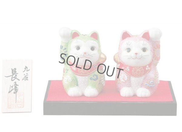 Photo10: Japanese Lucky Cat Kutani Porcelain Maneki Neko ninana green pink H 8cm set of 2