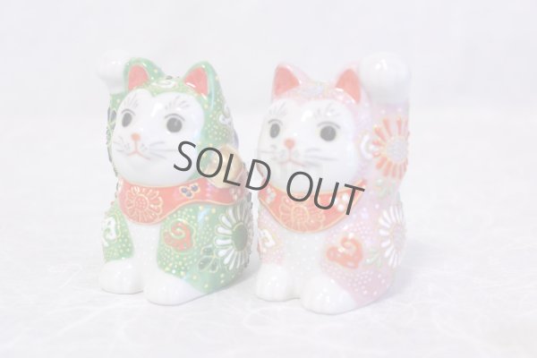 Photo8: Japanese Lucky Cat Kutani Porcelain Maneki Neko ninana green pink H 8cm set of 2