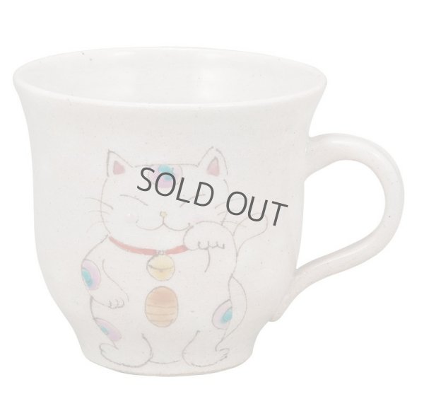 Photo9: Kutani Porcelain Japanese mug coffee tea cup manekineko D 9cm