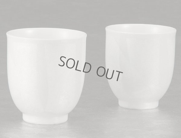 Photo1: Kutani Porcelain Japanese tea cups yon ginsai ishoku (set of 2)