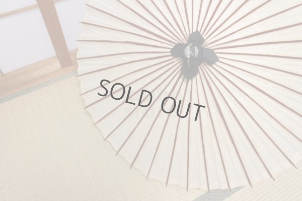 Photo3: Japanese umbrella bull's-eye Bangasa Wagasa bamboo sd plain shiro