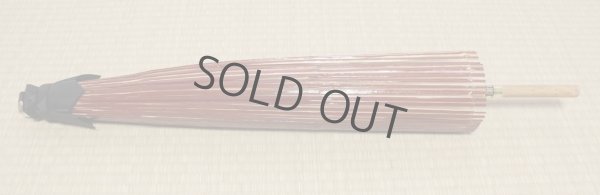 Photo5: Japanese umbrella bull's-eye Bangasa Wagasa bamboo sd plain shiro