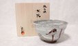 Photo1: Kutani porcelain Japanese Matcha chawan tea bowl kyoshu Black-capped Chickadees (1)