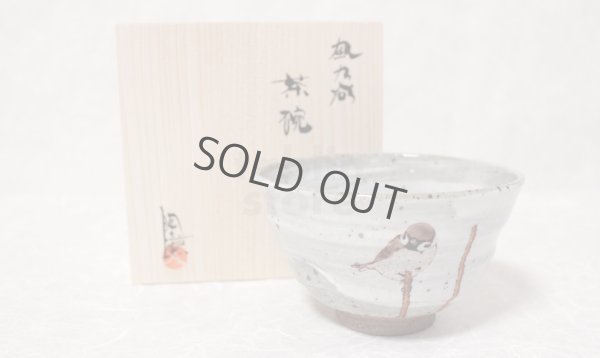 Photo1: Kutani porcelain Japanese Matcha chawan tea bowl kyoshu Black-capped Chickadees