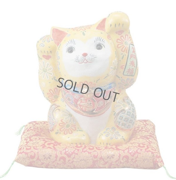 Photo1: Japanese Lucky Cat Kutani Porcelain Maneki Neko yellow ryote H26.5cm