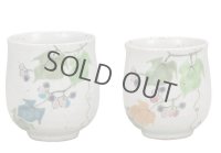 Kutani Porcelain Japanese tea cups yon nobudo (set of 2)