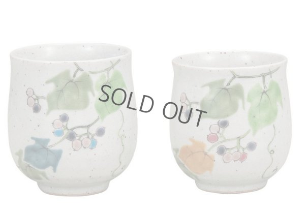Photo1: Kutani Porcelain Japanese tea cups yon nobudo (set of 2)