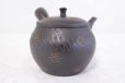 Photo6: Tokoname ware Japanese tea pot kyusu ceramic strainer YT Sekiryu tochiri 300ml