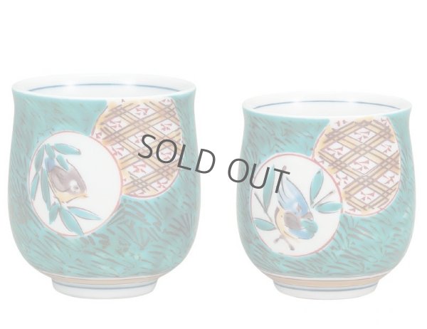 Photo1: Kutani Porcelain Japanese tea cups yon kattorichomon (set of 2)