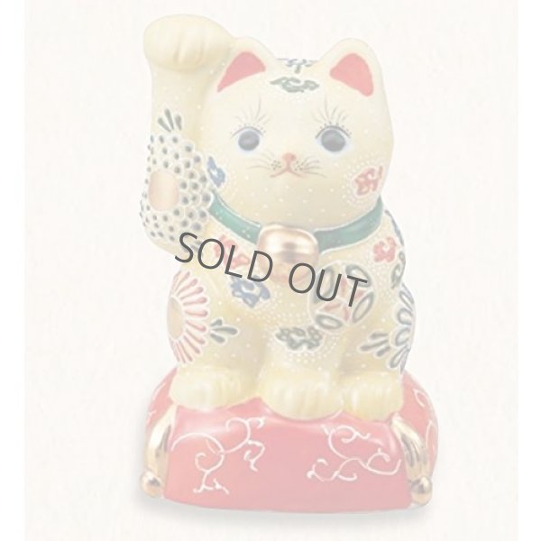 Photo1: Japanese Lucky Cat Kutani Porcelain Maneki Neko go yellow mori H 15.5cm 