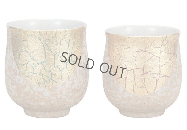 Photo12: Kutani Porcelain Japanese tea cups yon kinpakusai (set of 2)