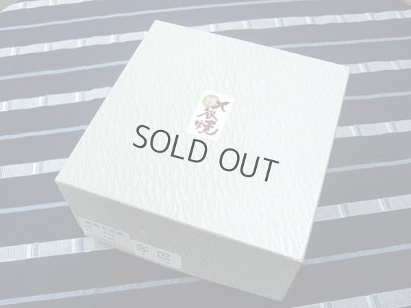 Photo10: Kutani ware tea bowl Hanachirashi ippuku chawan Matcha Green Tea Japanese