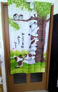 Noren Japanese Curtain Doorway NM cats minna 85 x 170cm