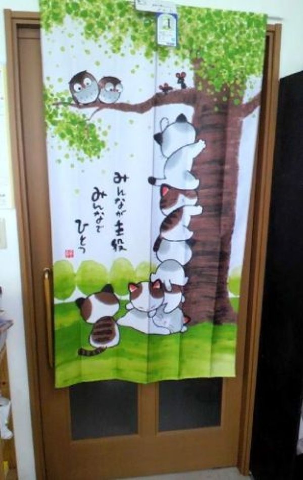 Photo1: Noren Japanese Curtain Doorway NM cats minna 85 x 170cm