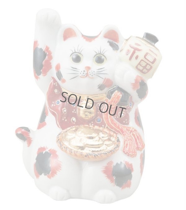 Photo1: Japanese Lucky Cat Kutani Porcelain Maneki Neko yon fukukoban H 12cm 