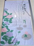 Photo2: Noren Japanese Curtain Doorway NM hydrangea kero 85 x 150cm (2)