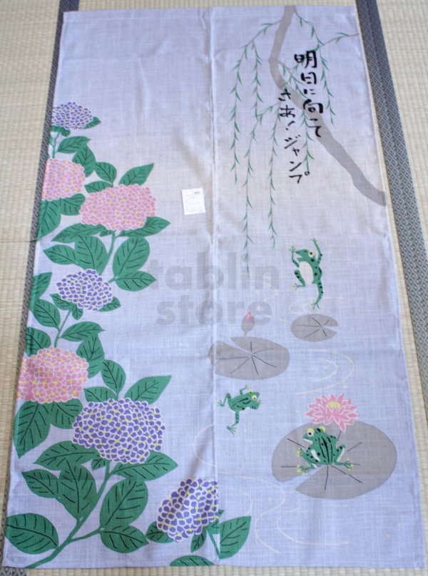 Photo2: Noren Japanese Curtain Doorway NM hydrangea kero 85 x 150cm