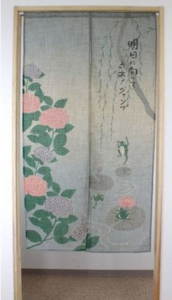 Photo1: Noren Japanese Curtain Doorway NM hydrangea kero 85 x 150cm