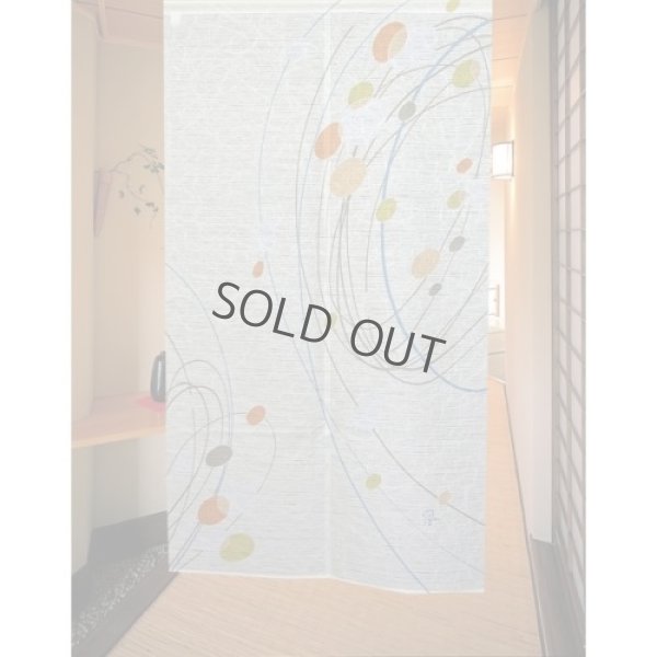 Photo1: Kyoto Noren MS Japanese door curtain waraku en 85 x 145 cm