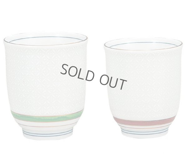 Photo1: Kutani Porcelain Japanese tea cups yon hakushichiho  (set of 2)