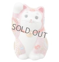 Japanese Lucky Cat Kutani Porcelain Maneki Neko sango pink mori H 11.5cm 