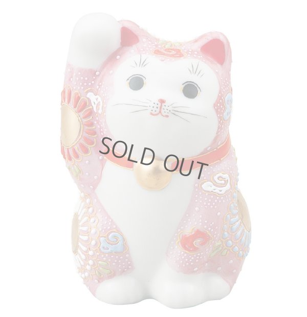 Photo1: Japanese Lucky Cat Kutani Porcelain Maneki Neko sango pink mori H 11.5cm 