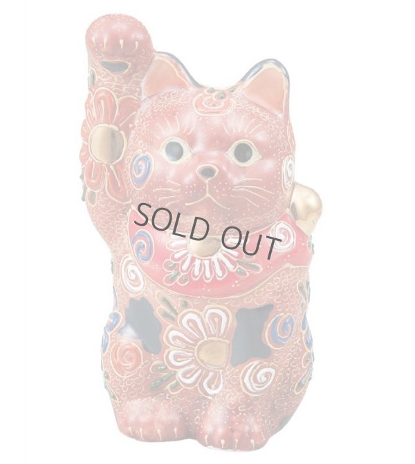 Photo3: Japanese Lucky Cat Kutani Porcelain Maneki Neko yon mori H 14cm 