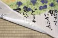 Photo6: Noren CSMO Japanese door curtain Youseki Miki - Waratteichinichi 85 x 45cm