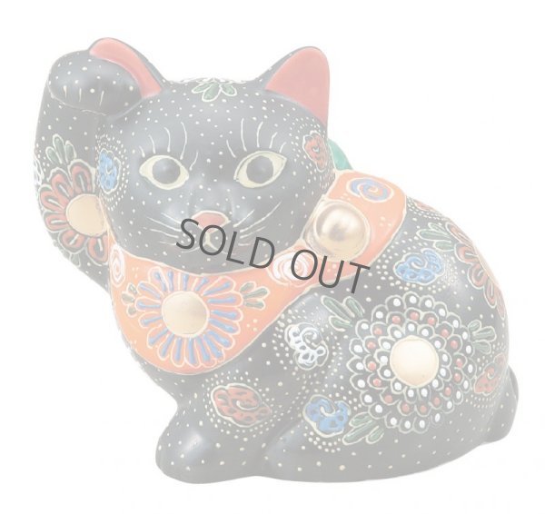 Photo1: Japanese Lucky Cat Kutani Porcelain Maneki Neko yonsan black mori H 11.5cm 