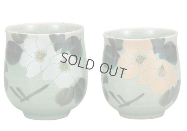 Photo1: Kutani Porcelain Japanese tea cups yon kingintsubaki  (set of 2)