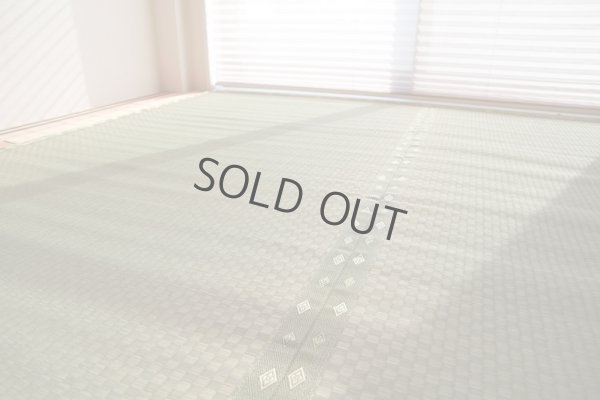 Photo4: Japanese rush grass tatami mat checker board design ichimatsu shiranui any size