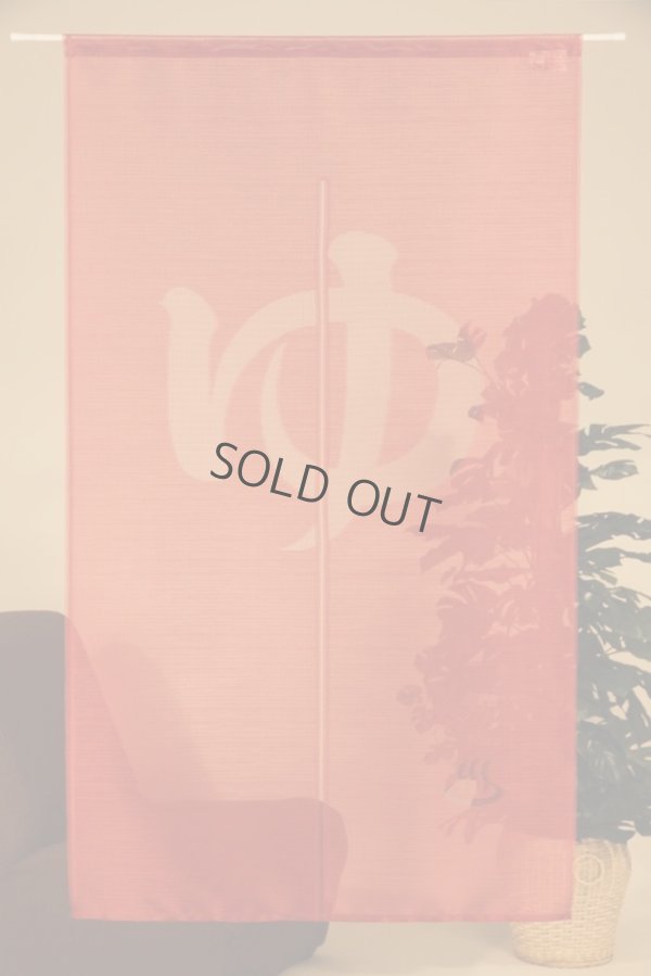 Photo3: Noren CSMO Japanese door curtain Anti-inflammatory Yu (bath) darkred 85 x 150cm