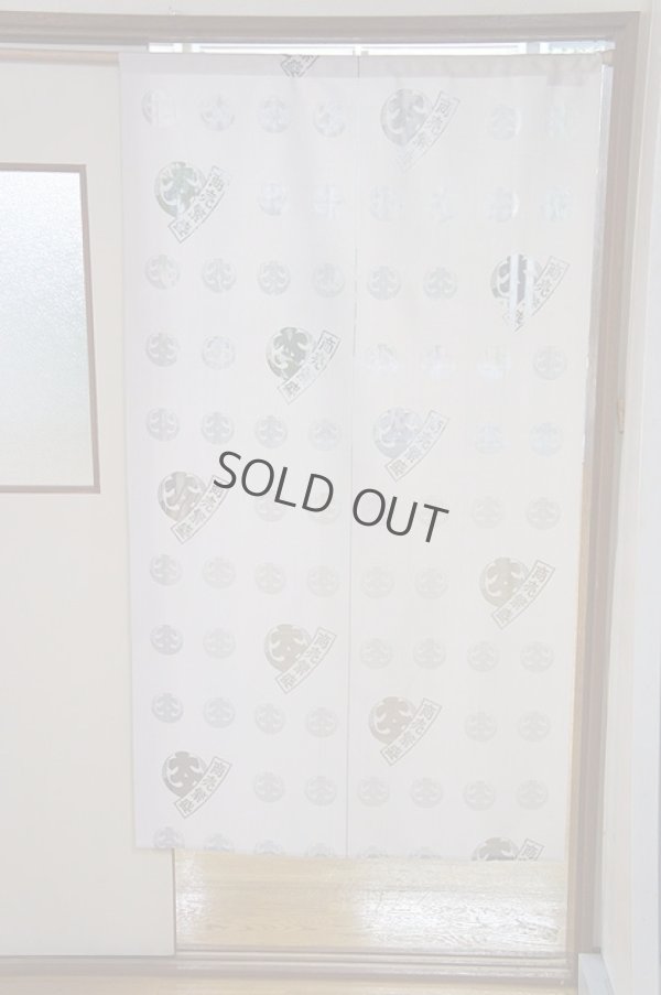 Photo1: Noren CSMO Japanese door curtain Anti-inflammatory Good business 85 x 150cm